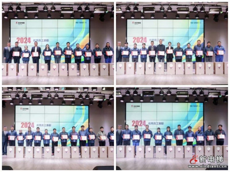 龙腾蛇舞迎新春 砥砺前行迈新程——巨龙电梯2025年迎春大会(图5) 微信图片_20250122140435