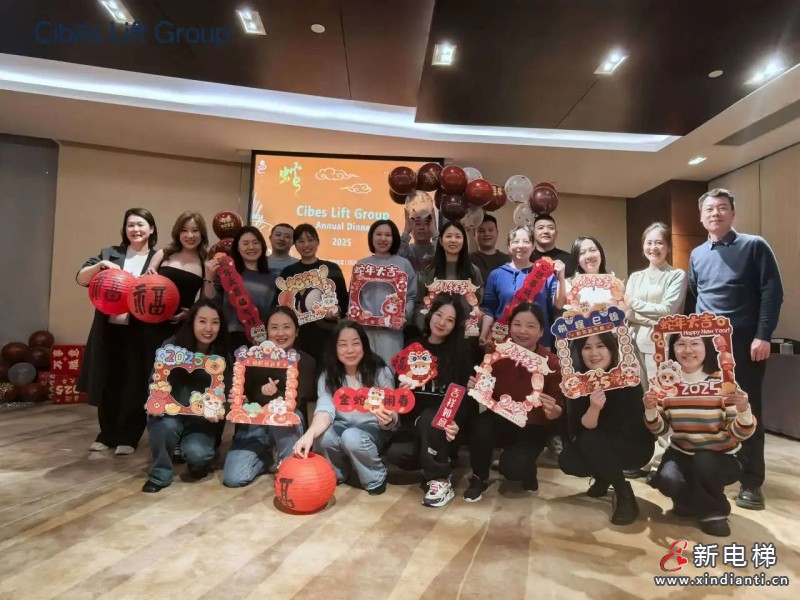 继往开来,共启新篇 | Cibes西柏思2024年度年会圆满落幕(图3) 继往开来,共启新篇 | Cibes西柏思2024年度年会圆满落幕(图3)