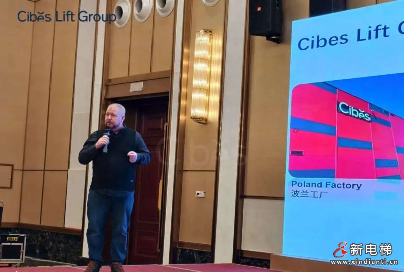 继往开来,共启新篇 | Cibes西柏思2024年度年会圆满落幕(图6) 继往开来,共启新篇 | Cibes西柏思2024年度年会圆满落幕(图6)
