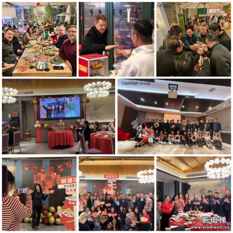 继往开来,共启新篇 | Cibes西柏思2024年度年会圆满落幕(图9) 继往开来,共启新篇 | Cibes西柏思2024年度年会圆满落幕(图9)
