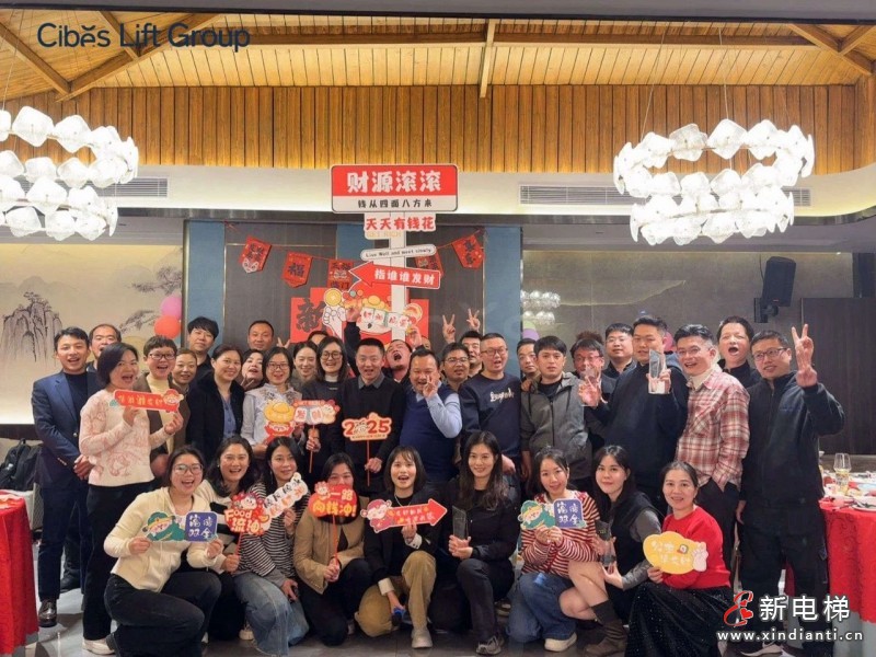 继往开来,共启新篇 | Cibes西柏思2024年度年会圆满落幕(图2) 继往开来,共启新篇 | Cibes西柏思2024年度年会圆满落幕(图2)