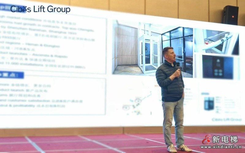 继往开来,共启新篇 | Cibes西柏思2024年度年会圆满落幕(图7) 继往开来,共启新篇 | Cibes西柏思2024年度年会圆满落幕(图7)