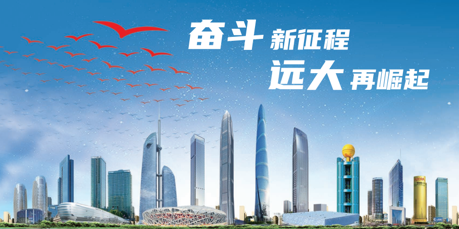 远大.png