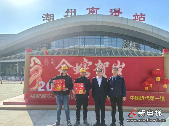 新元肇启 奋斗当时 | 康力电梯董事长朱琳昊新春慰问一线服务团队(图5) 新元肇启 奋斗当时 | 康力电梯董事长朱琳昊新春慰问一线服务团队(图5)