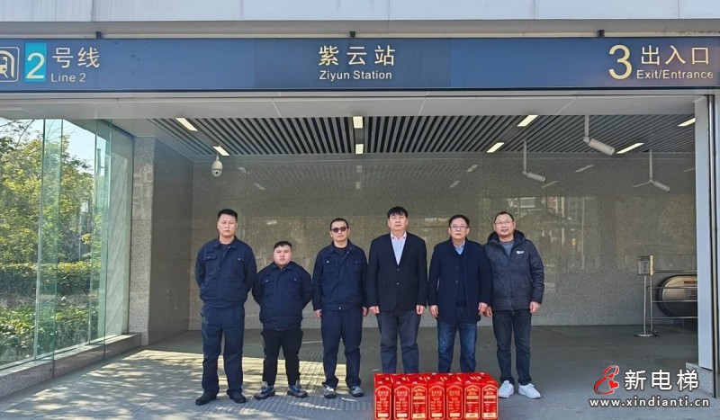 新元肇启 奋斗当时 | 康力电梯董事长朱琳昊新春慰问一线服务团队(图12) 新元肇启 奋斗当时 | 康力电梯董事长朱琳昊新春慰问一线服务团队(图12)