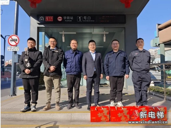 新元肇启 奋斗当时 | 康力电梯董事长朱琳昊新春慰问一线服务团队(图9) 新元肇启 奋斗当时 | 康力电梯董事长朱琳昊新春慰问一线服务团队(图9)