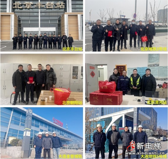 新元肇启 奋斗当时 | 康力电梯董事长朱琳昊新春慰问一线服务团队(图16) 新元肇启 奋斗当时 | 康力电梯董事长朱琳昊新春慰问一线服务团队(图16)