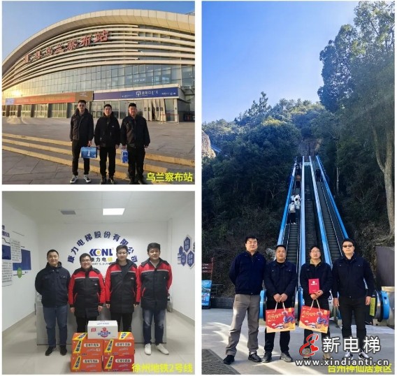 新元肇启 奋斗当时 | 康力电梯董事长朱琳昊新春慰问一线服务团队(图15) 新元肇启 奋斗当时 | 康力电梯董事长朱琳昊新春慰问一线服务团队(图15)