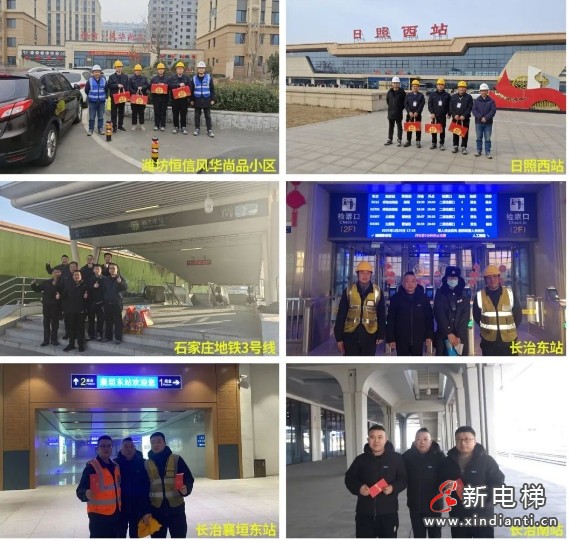 新元肇启 奋斗当时 | 康力电梯董事长朱琳昊新春慰问一线服务团队(图20) 新元肇启 奋斗当时 | 康力电梯董事长朱琳昊新春慰问一线服务团队(图20)