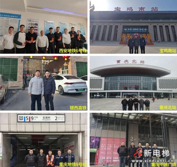新元肇启 奋斗当时 | 康力电梯董事长朱琳昊新春慰问一线服务团队(图18) 新元肇启 奋斗当时 | 康力电梯董事长朱琳昊新春慰问一线服务团队(图18)