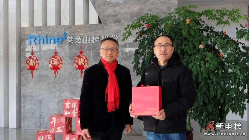 礼炮齐鸣迎未来,莱茵开工迎大吉(图3) 礼炮齐鸣迎未来,莱茵开工迎大吉(图3)