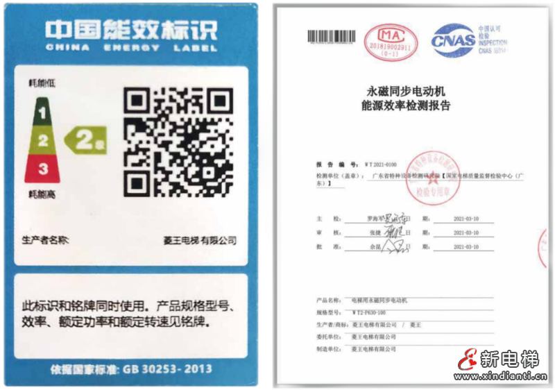 美的LINVOL电梯为合江县江北医疗综合体打造高效、舒适通行方案(图6) 美的LINVOL电梯为合江县江北医疗综合体打造高效、舒适通行方案(图6)