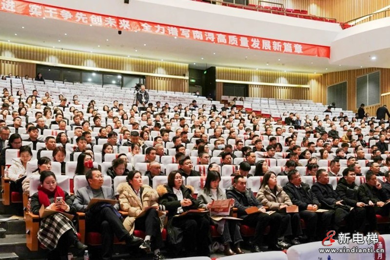 开门红 | 巨人集团获区多项表彰(图2) 开门红 | 巨人集团获区多项表彰(图2)
