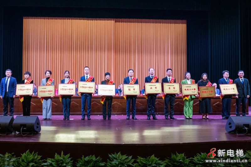 开门红 | 巨人集团获区多项表彰(图6) 开门红 | 巨人集团获区多项表彰(图6)