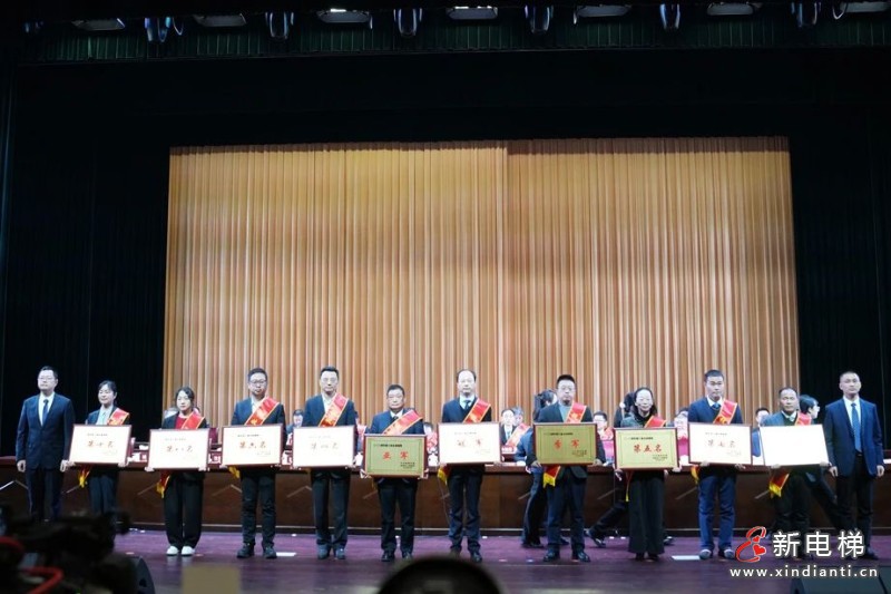 开门红 | 巨人集团获区多项表彰(图5) 开门红 | 巨人集团获区多项表彰(图5)