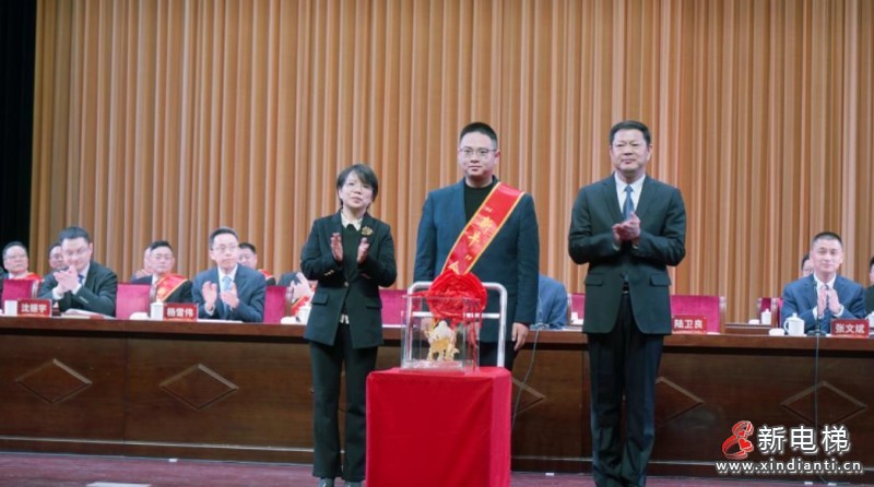 新电梯早新闻 2025年2月14日 正月十七 星期五(图9) 森赫李仁