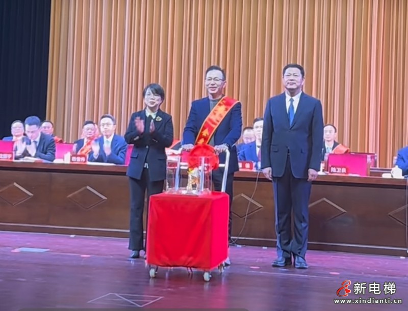 新电梯早新闻 2025年2月14日 正月十七 星期五(图7) 恒达富士