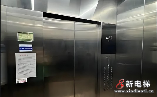 新电梯早新闻 2025年2月20日 正月廿三 星期四(图4) 郑州