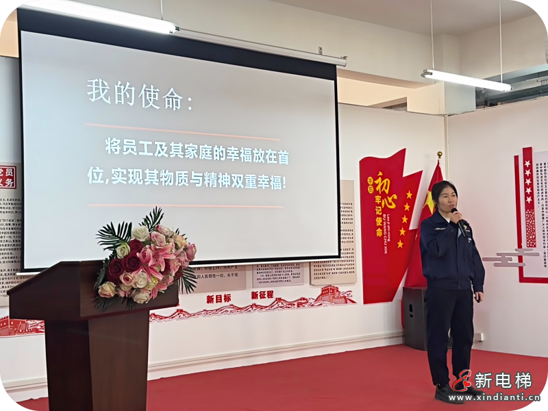 踔厉奋发迎挑战 矢志不渝达目标 金维公司工作总结表彰暨工作动员大会圆满举行(图2) 踔厉奋发迎挑战 矢志不渝达目标 金维公司工作总结表彰暨工作动员大会圆满举行(图2)