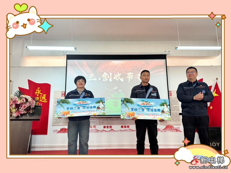 踔厉奋发迎挑战 矢志不渝达目标 金维公司工作总结表彰暨工作动员大会圆满举行(图9) 踔厉奋发迎挑战 矢志不渝达目标 金维公司工作总结表彰暨工作动员大会圆满举行(图9)