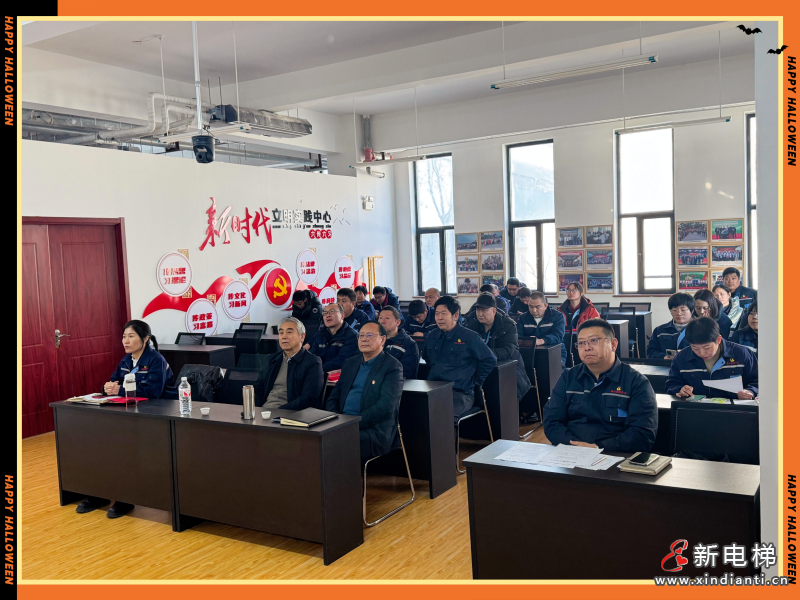踔厉奋发迎挑战 矢志不渝达目标 金维公司工作总结表彰暨工作动员大会圆满举行