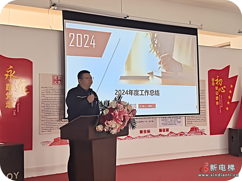 踔厉奋发迎挑战 矢志不渝达目标 金维公司工作总结表彰暨工作动员大会圆满举行(图3) 踔厉奋发迎挑战 矢志不渝达目标 金维公司工作总结表彰暨工作动员大会圆满举行(图3)