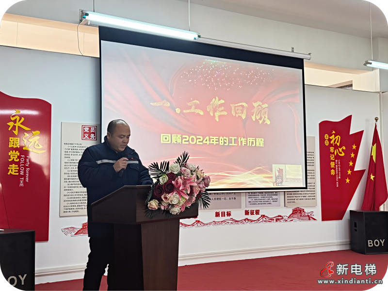 踔厉奋发迎挑战 矢志不渝达目标 金维公司工作总结表彰暨工作动员大会圆满举行(图5) 踔厉奋发迎挑战 矢志不渝达目标 金维公司工作总结表彰暨工作动员大会圆满举行(图5)