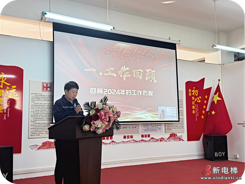 踔厉奋发迎挑战 矢志不渝达目标 金维公司工作总结表彰暨工作动员大会圆满举行(图6) 踔厉奋发迎挑战 矢志不渝达目标 金维公司工作总结表彰暨工作动员大会圆满举行(图6)