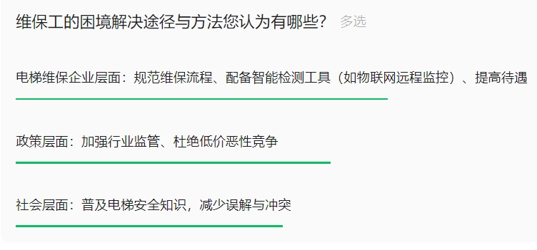 调查.jpg