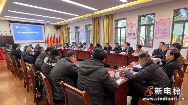 新电梯早新闻 2025年3月5日 二月初六 星期三(图2) 湖北