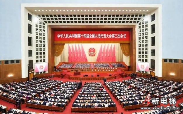 新电梯早新闻 2025年3月6日 二月初七 星期四(图1) 政府