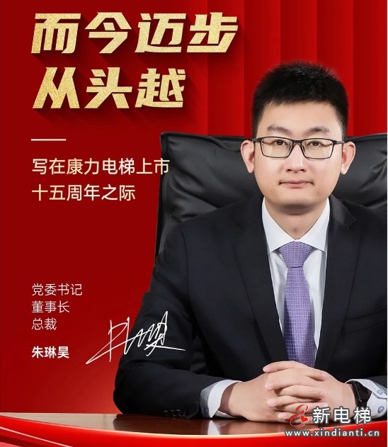 新电梯早新闻 2025年3月13日 二月十四 星期四(图1) 微信截图_20250312103647