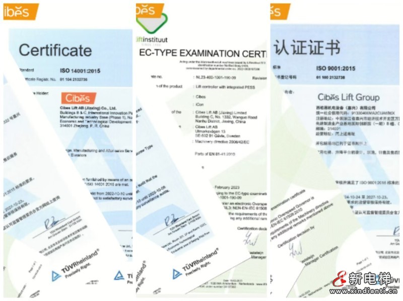 CIBES西柏思家用电梯 | 全球四大工厂,打造智能制造新格局(图7) 微信图片_20250317104700