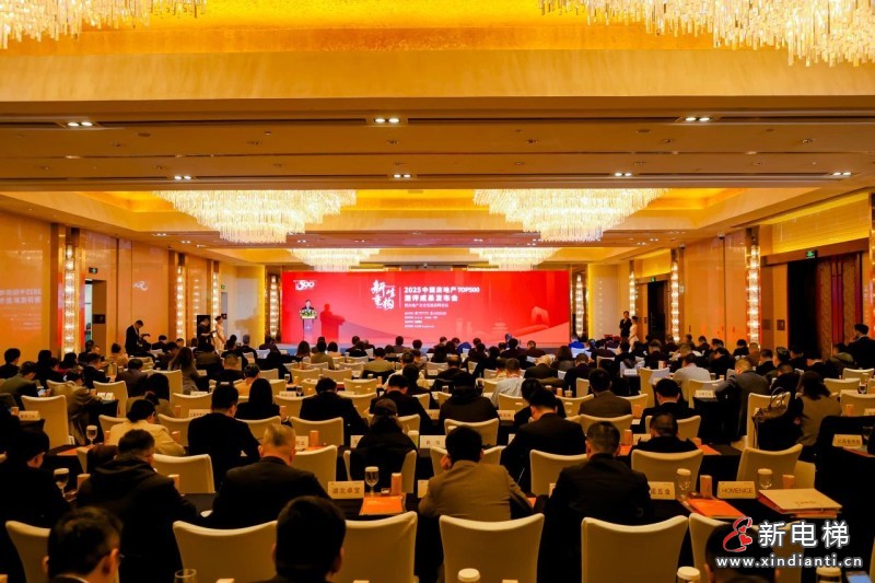 连续13年登榜!康力电梯荣膺“2025房建供应链综合实力TOP500首选供应商·电梯类”10强!(图2) 连续13年登榜!康力电梯荣膺“2025房建供应链综合实力TOP500首选供应商·电梯类”10强!(图2)
