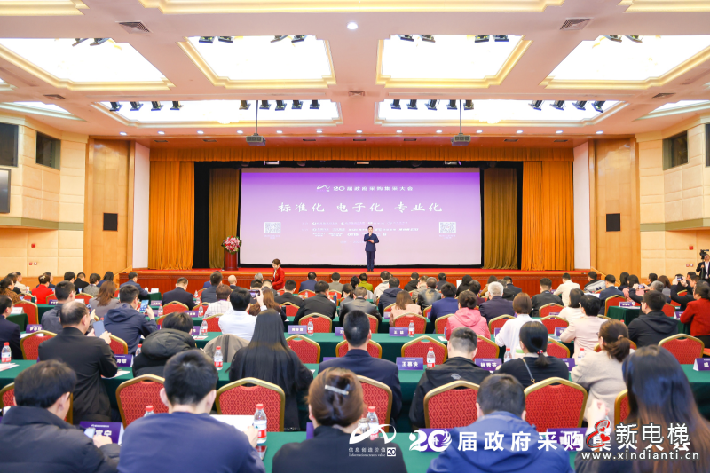 蝉联政府采购领域大奖！电梯双品牌连续四年问鼎十强
