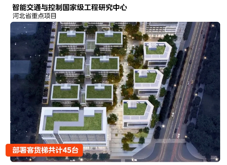 高度定制+数智护航:菱王电梯重塑智能家居产业垂直运力(图7) 菱王44.jpg