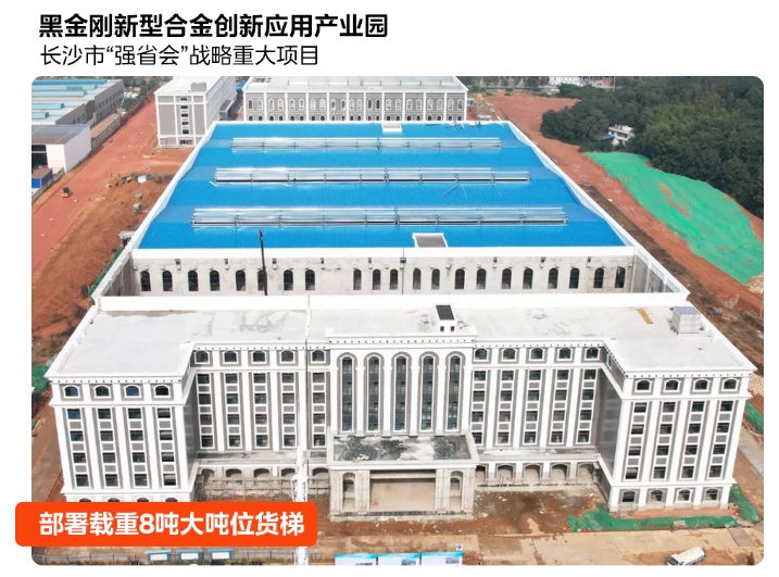 高度定制+数智护航:菱王电梯重塑智能家居产业垂直运力(图8) 菱王55.jpg
