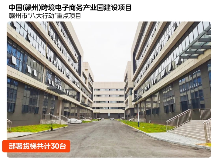 高度定制+数智护航:菱王电梯重塑智能家居产业垂直运力(图9) 菱王66.jpg