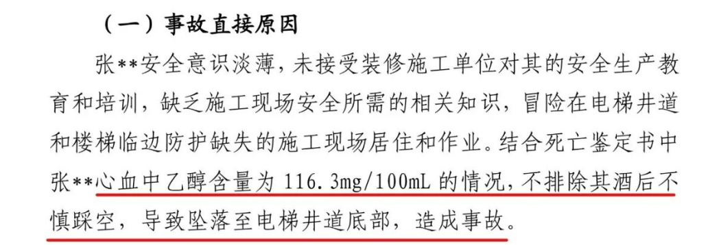 直接原因.jpg