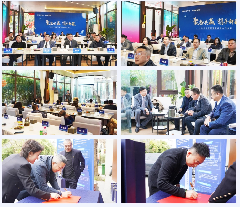 聚势共赢·携手新程 | 远大智能博林特电梯2025年度全国经销商大会成都站、重庆站圆满收官!(图2) 远大2.jpg