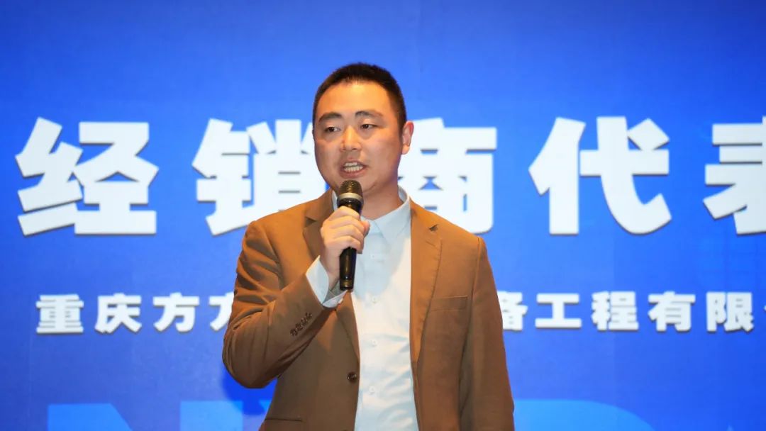 聚势共赢·携手新程 | 远大智能博林特电梯2025年度全国经销商大会成都站、重庆站圆满收官!(图12) 远大12.jpg