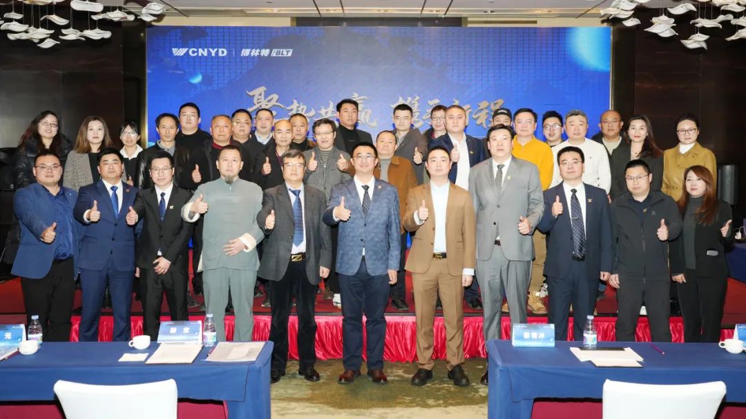 聚势共赢·携手新程 | 远大智能博林特电梯2025年度全国经销商大会成都站、重庆站圆满收官!(图15) 远大15.jpg