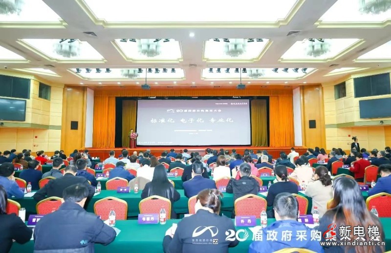 康力电梯连续16年获政府采购年度大奖!(图1) 康力电梯连续16年获政府采购年度大奖!(图1)