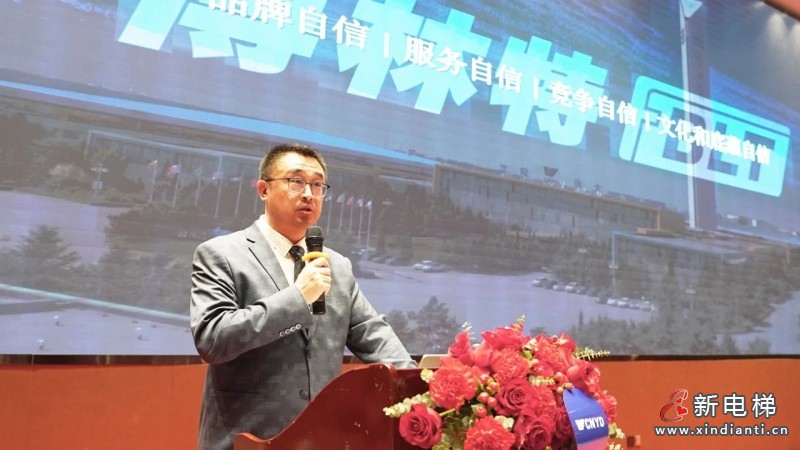 聚势共赢·携手新程 | 远大智能博林特电梯2025年度全国经销商大会西安站、郑州站圆满落幕!(图4) 聚势共赢·携手新程 | 远大智能博林特电梯2025年度全国经销商大会西安站、郑州站圆满落幕!(图4)