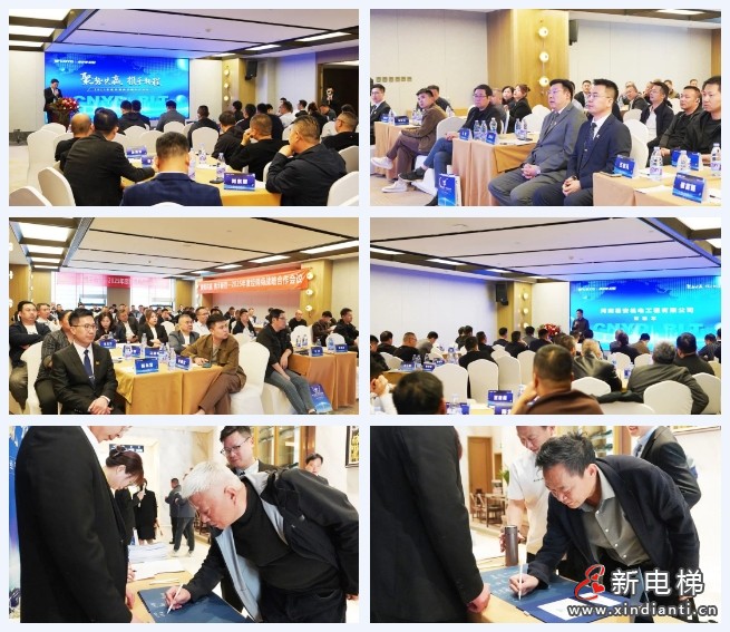 聚势共赢·携手新程 | 远大智能博林特电梯2025年度全国经销商大会西安站、郑州站圆满落幕!(图3) 聚势共赢·携手新程 | 远大智能博林特电梯2025年度全国经销商大会西安站、郑州站圆满落幕!(图3)