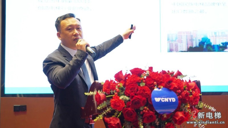 聚势共赢·携手新程 | 远大智能博林特电梯2025年度全国经销商大会西安站、郑州站圆满落幕!(图7) 聚势共赢·携手新程 | 远大智能博林特电梯2025年度全国经销商大会西安站、郑州站圆满落幕!(图7)