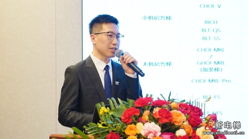 聚势共赢·携手新程 | 远大智能博林特电梯2025年度全国经销商大会西安站、郑州站圆满落幕!(图9) 聚势共赢·携手新程 | 远大智能博林特电梯2025年度全国经销商大会西安站、郑州站圆满落幕!(图9)