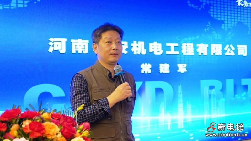 聚势共赢·携手新程 | 远大智能博林特电梯2025年度全国经销商大会西安站、郑州站圆满落幕!(图13) 聚势共赢·携手新程 | 远大智能博林特电梯2025年度全国经销商大会西安站、郑州站圆满落幕!(图13)