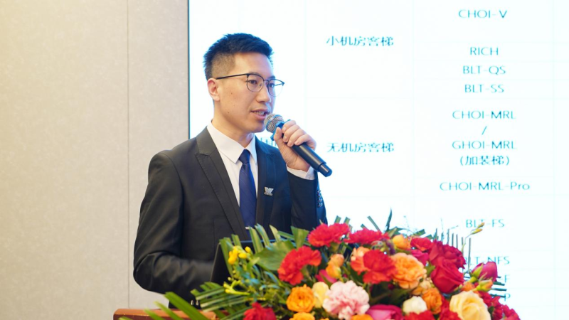 远大智能博林特电梯:国内国际双布局,携手共进启新程(图7) 图片7