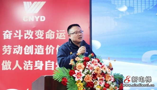 聚势共赢·携手新程 | 远大智能博林特电梯2025全国经销商大会沈阳站圆满举行！(图3)